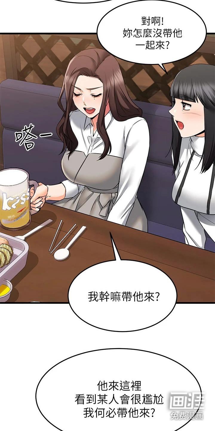 第95章：爱情
