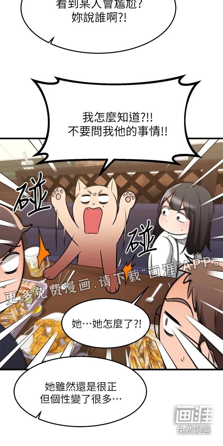 第95章：爱情