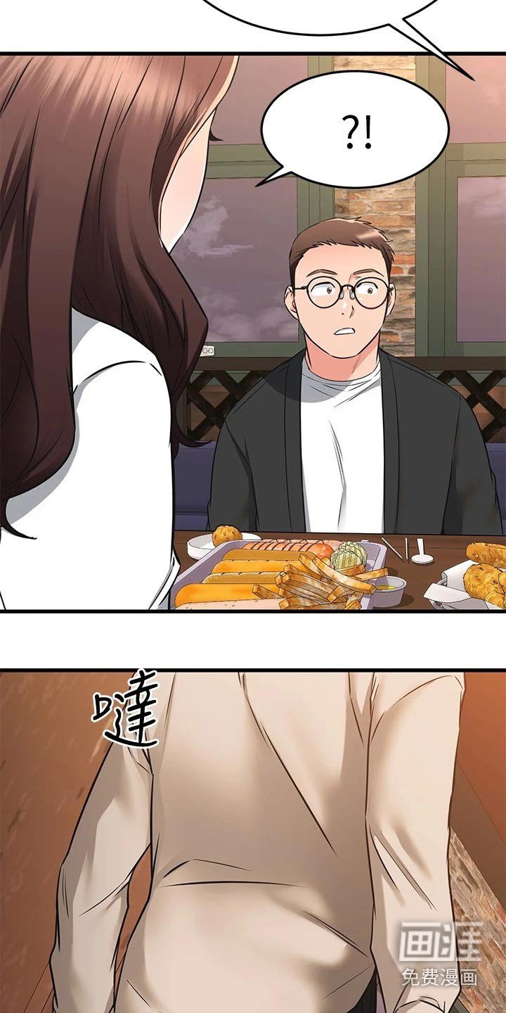 第96章：选择她
