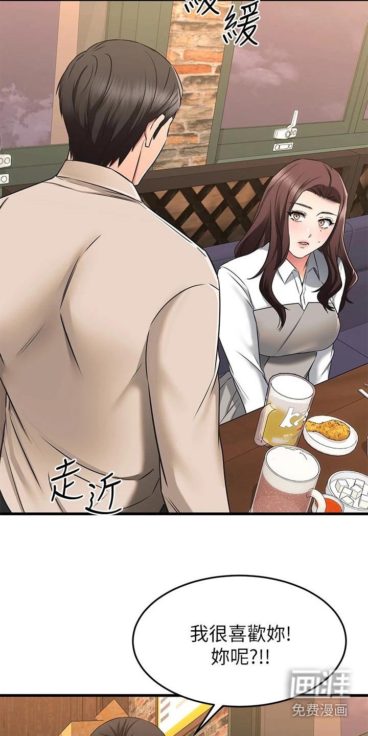 第96章：选择她