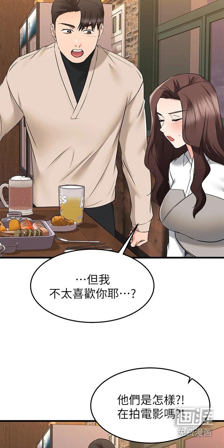 第96章：选择她