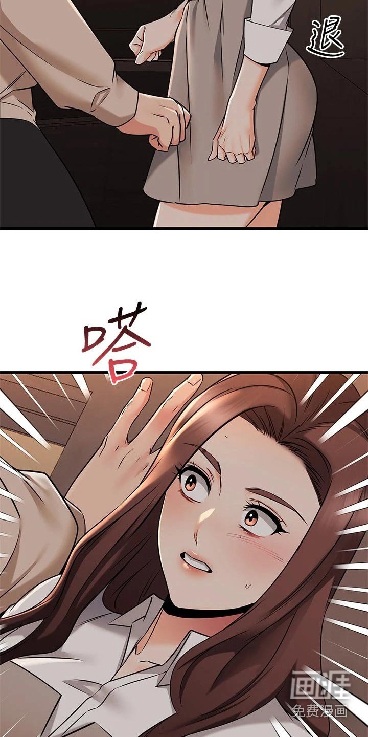 第97章：定心丸