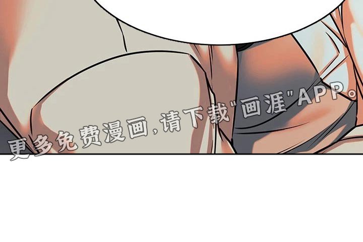 第97章：定心丸