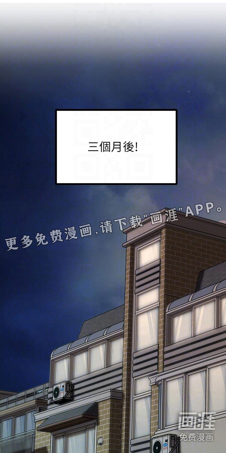 第98章：一起生活