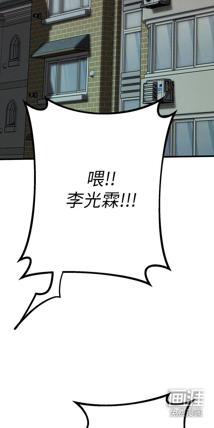 第98章：一起生活