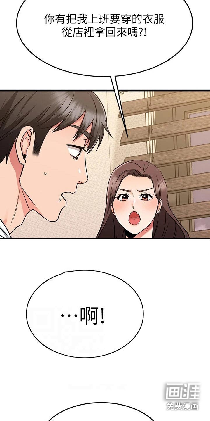 第98章：一起生活