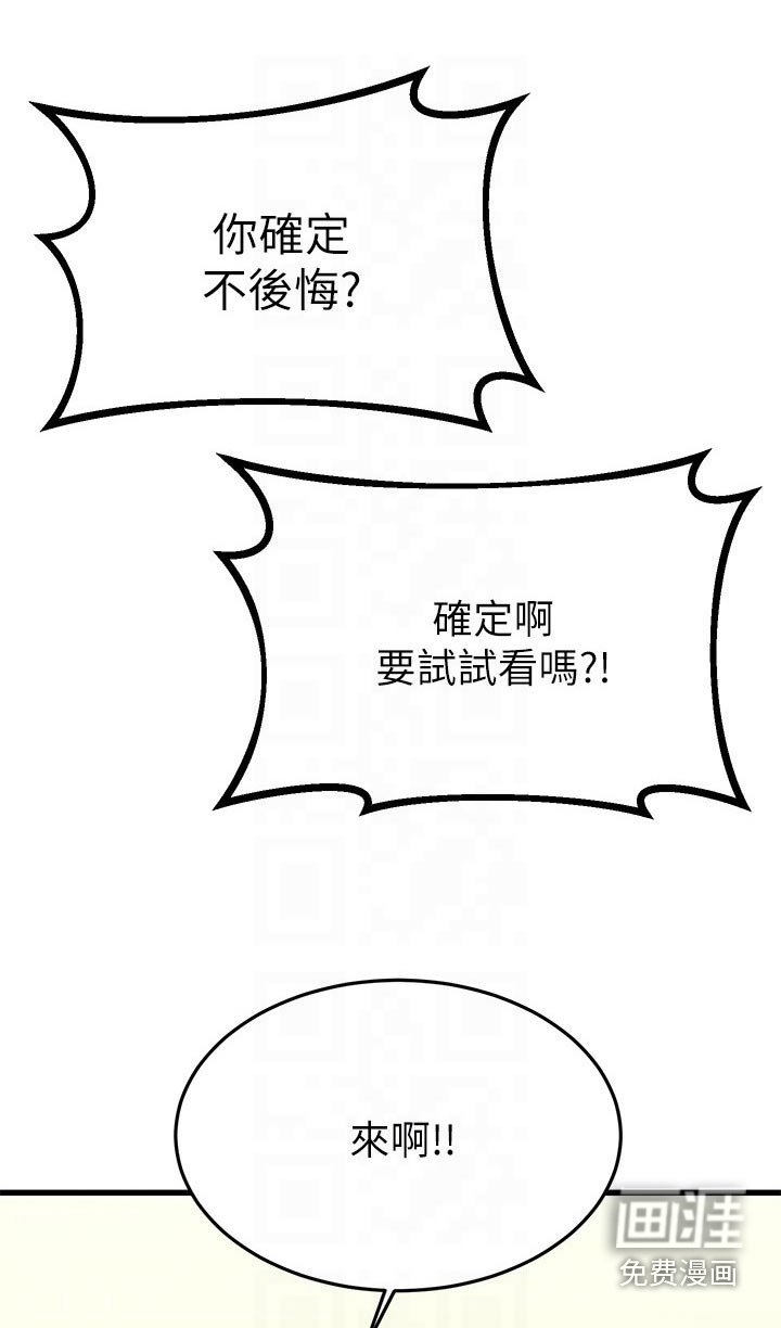 第98章：一起生活