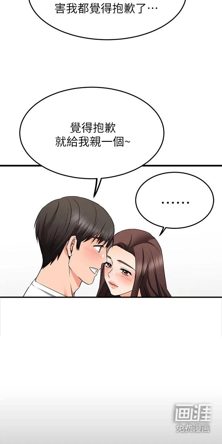 第98章：一起生活