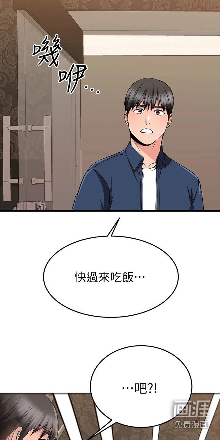第98章：一起生活