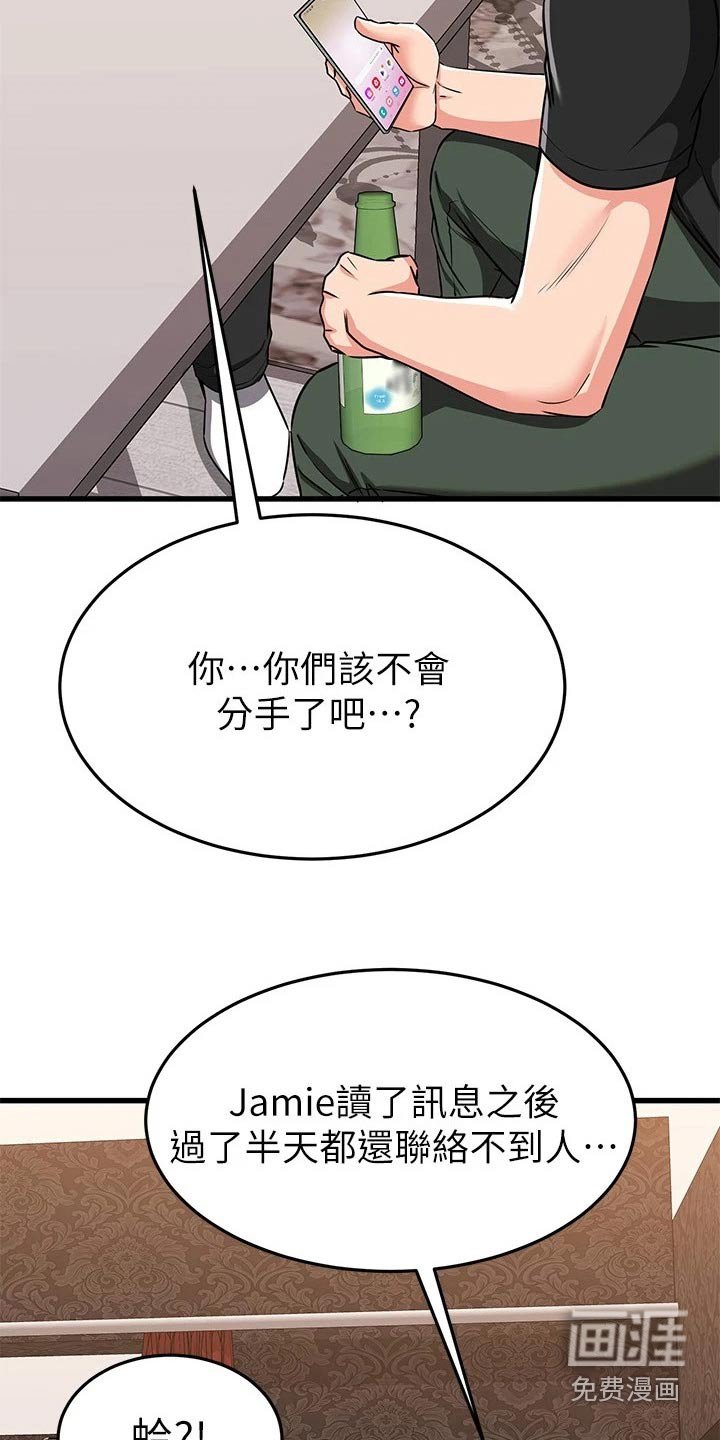 第98章：一起生活