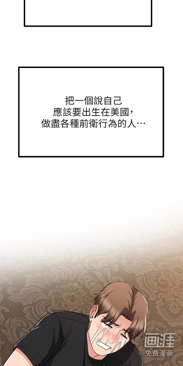 第98章：一起生活