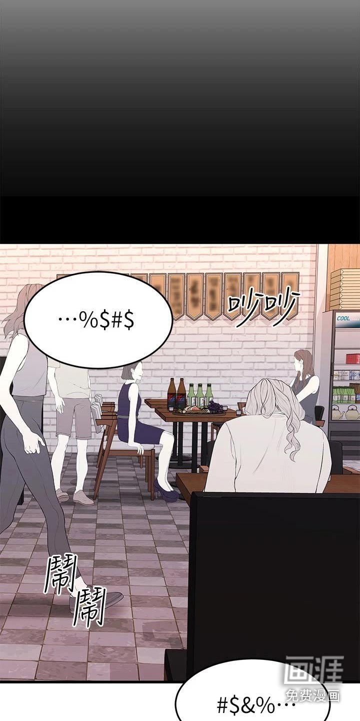 第98章：一起生活