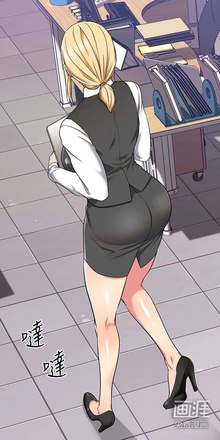 第99章：炒鱿鱼