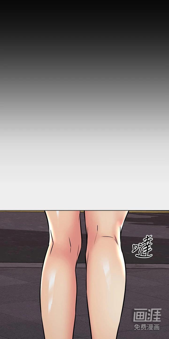 第99章：炒鱿鱼