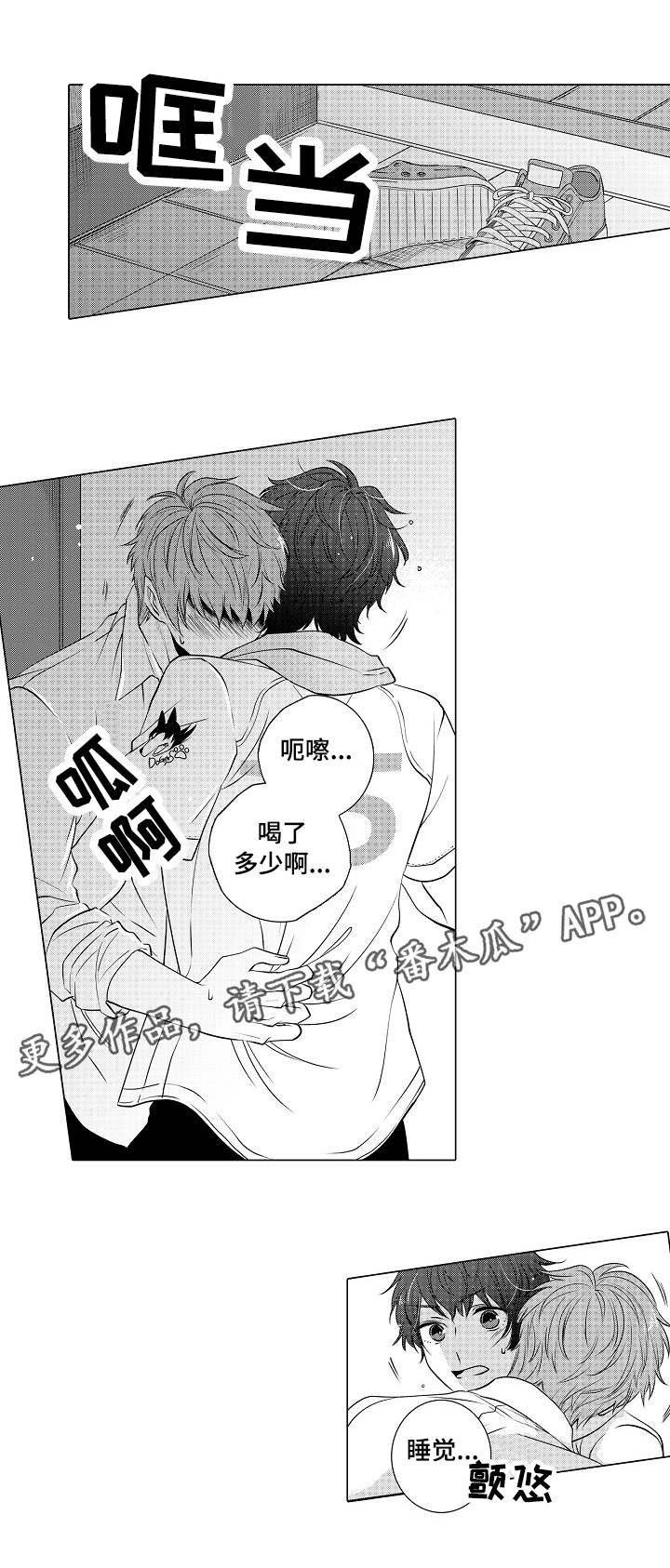 第10章：女朋友