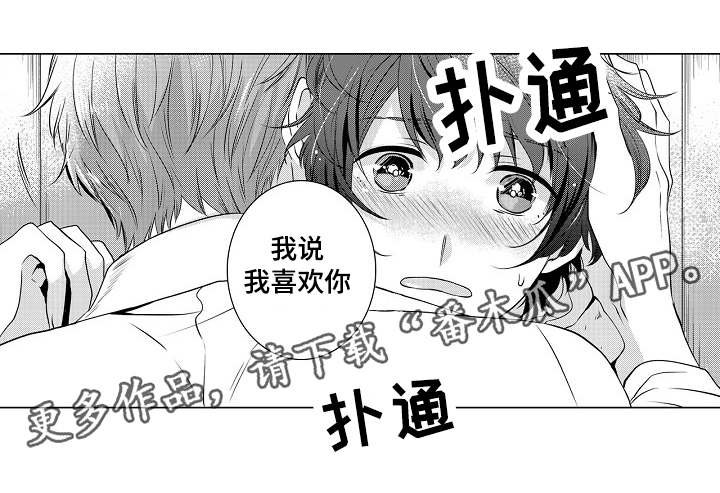 第11章：习惯恶梦