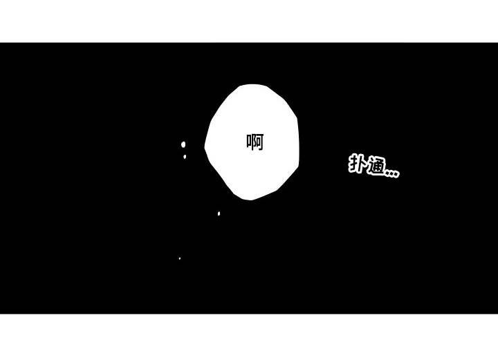 第11章：习惯恶梦