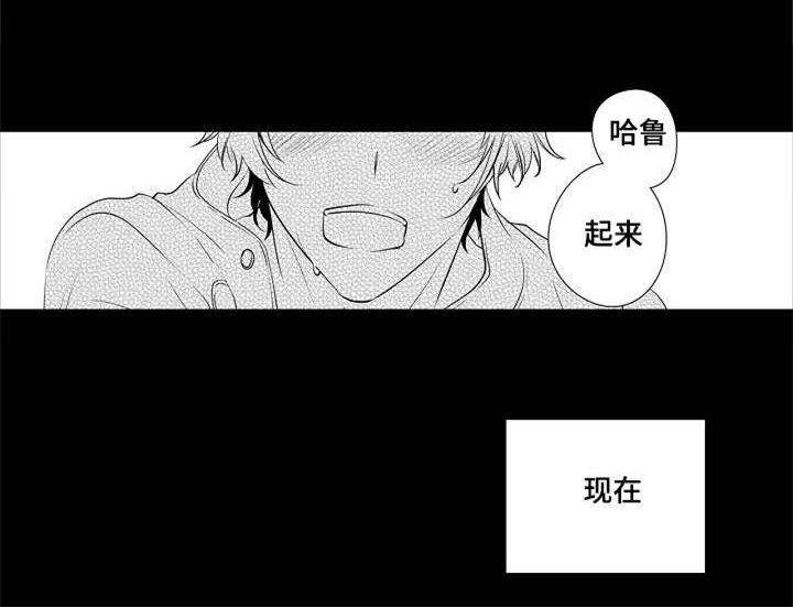 第11章：习惯恶梦