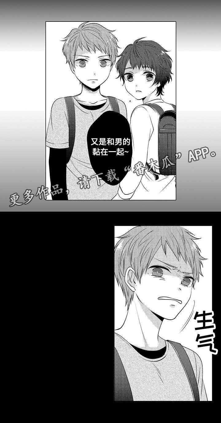 第13章：一起住
