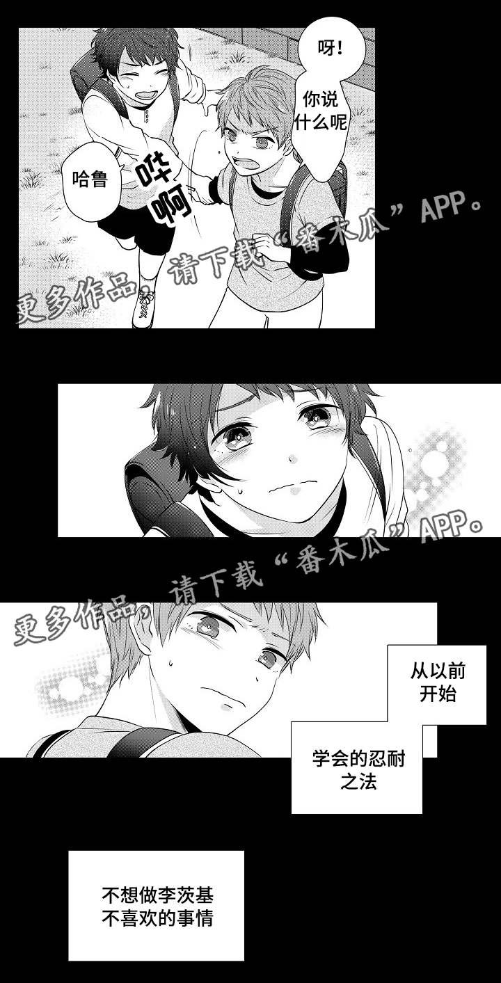 第13章：一起住