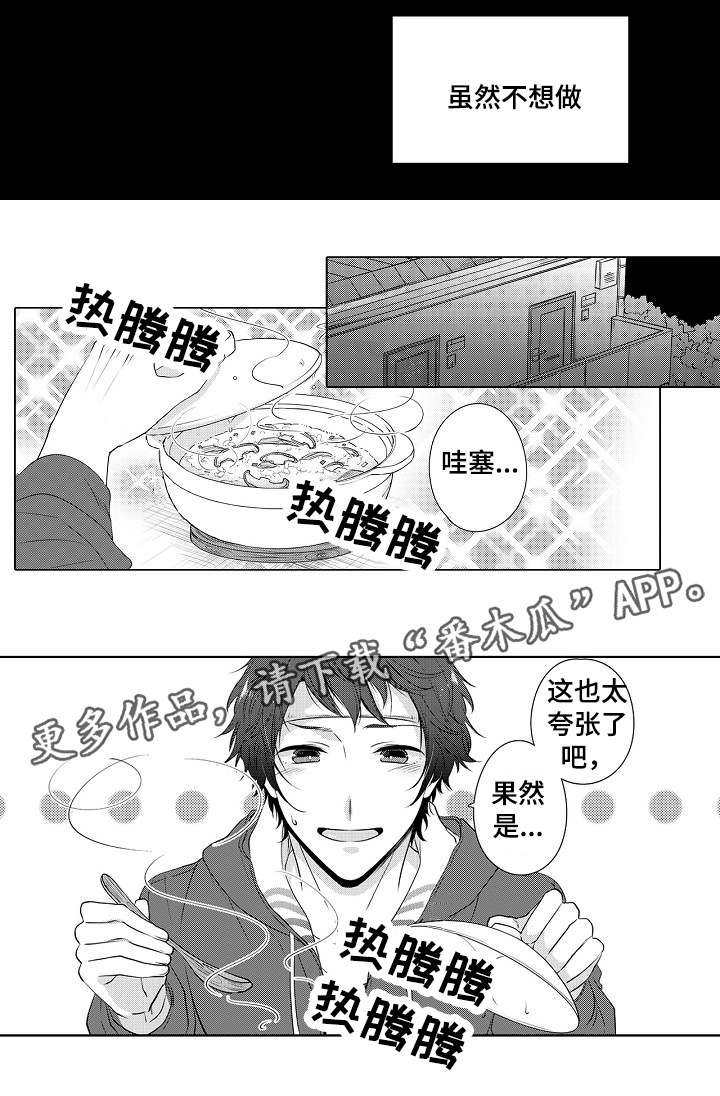 第13章：一起住