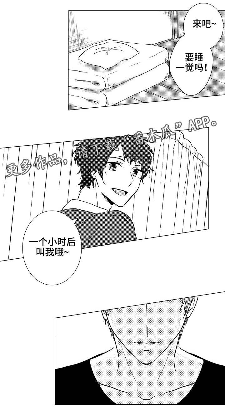 第14章：美梦