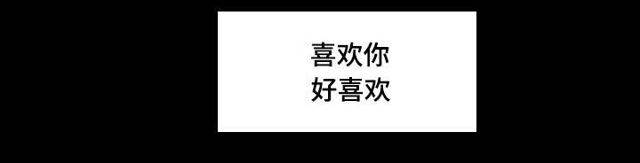 第14章：美梦