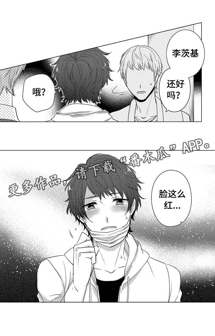 第15章：多管闲事