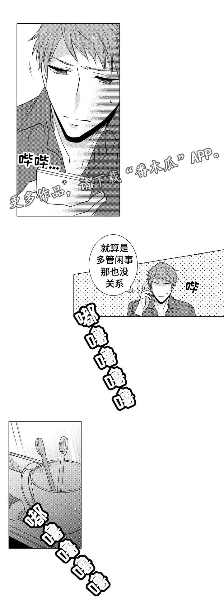 第16章：怎么来了