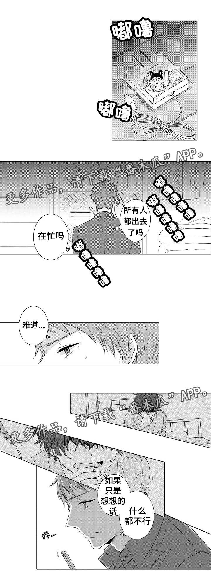 第16章：怎么来了
