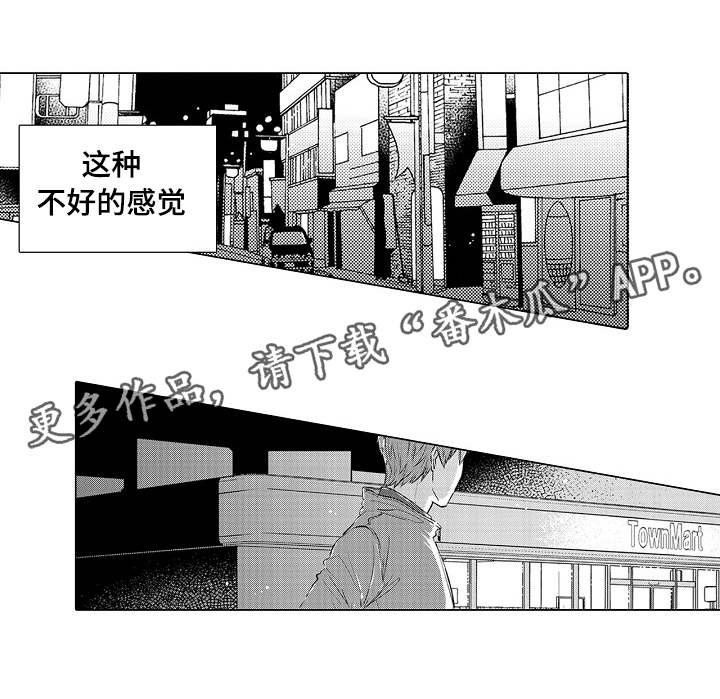 第16章：怎么来了