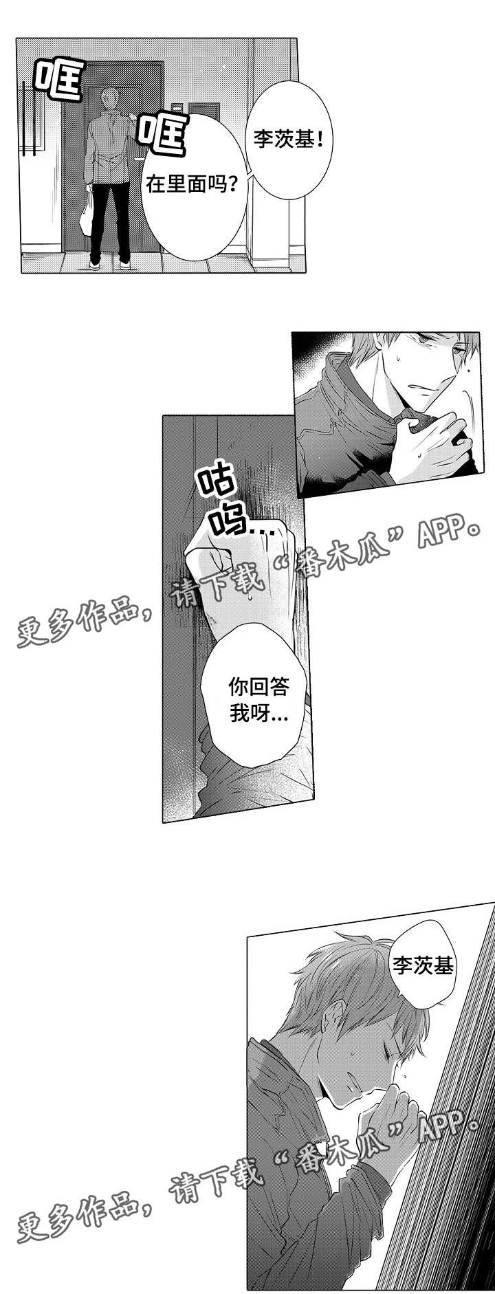 第16章：怎么来了