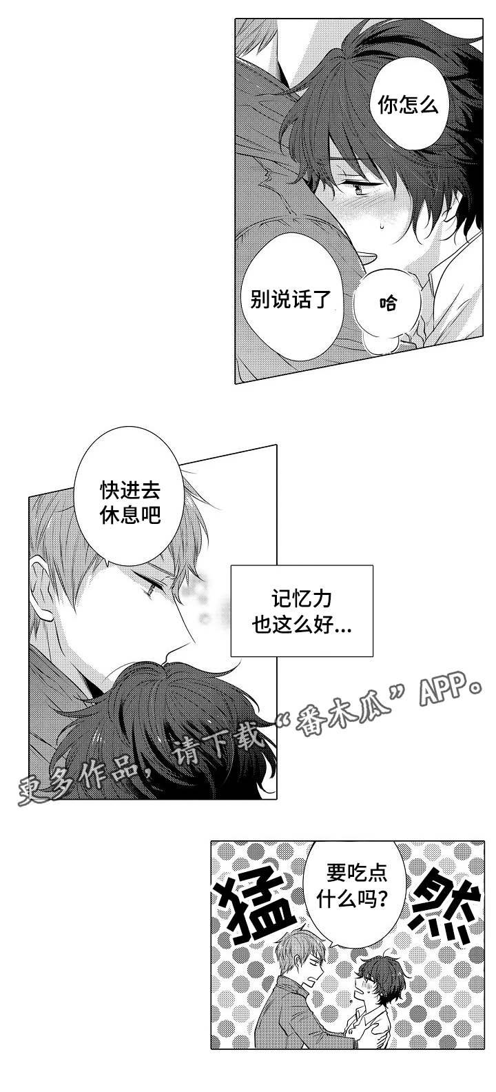 第17章：没有女朋友