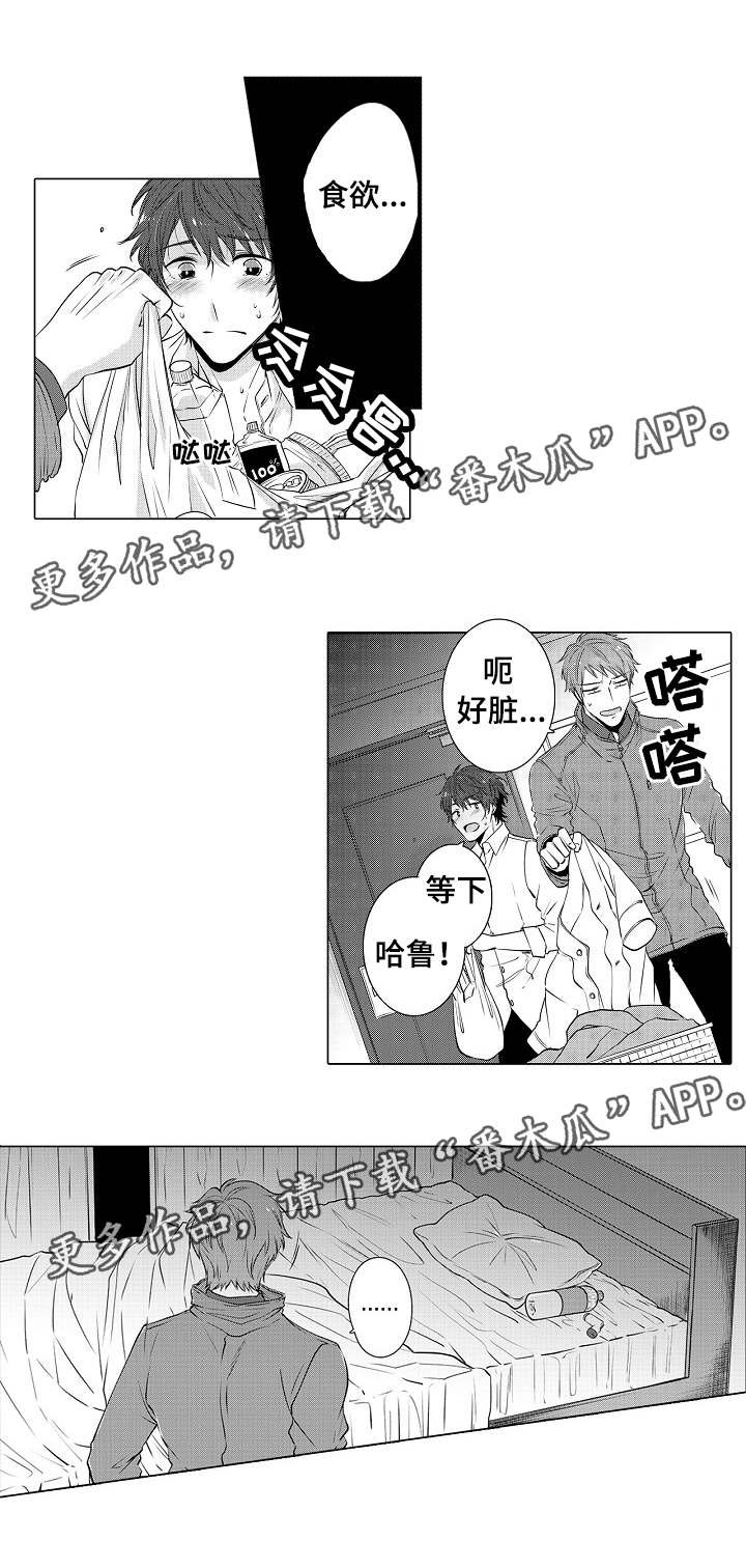 第17章：没有女朋友