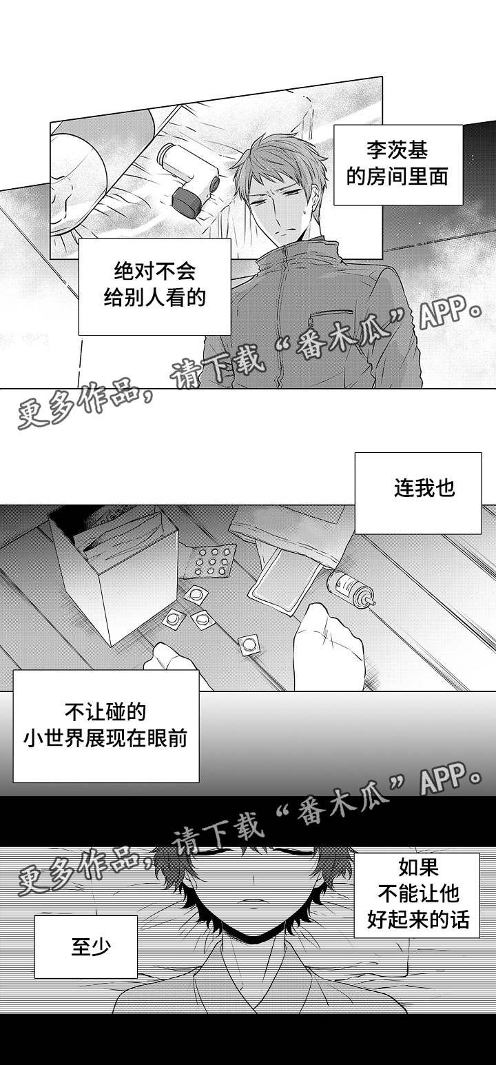 第17章：没有女朋友