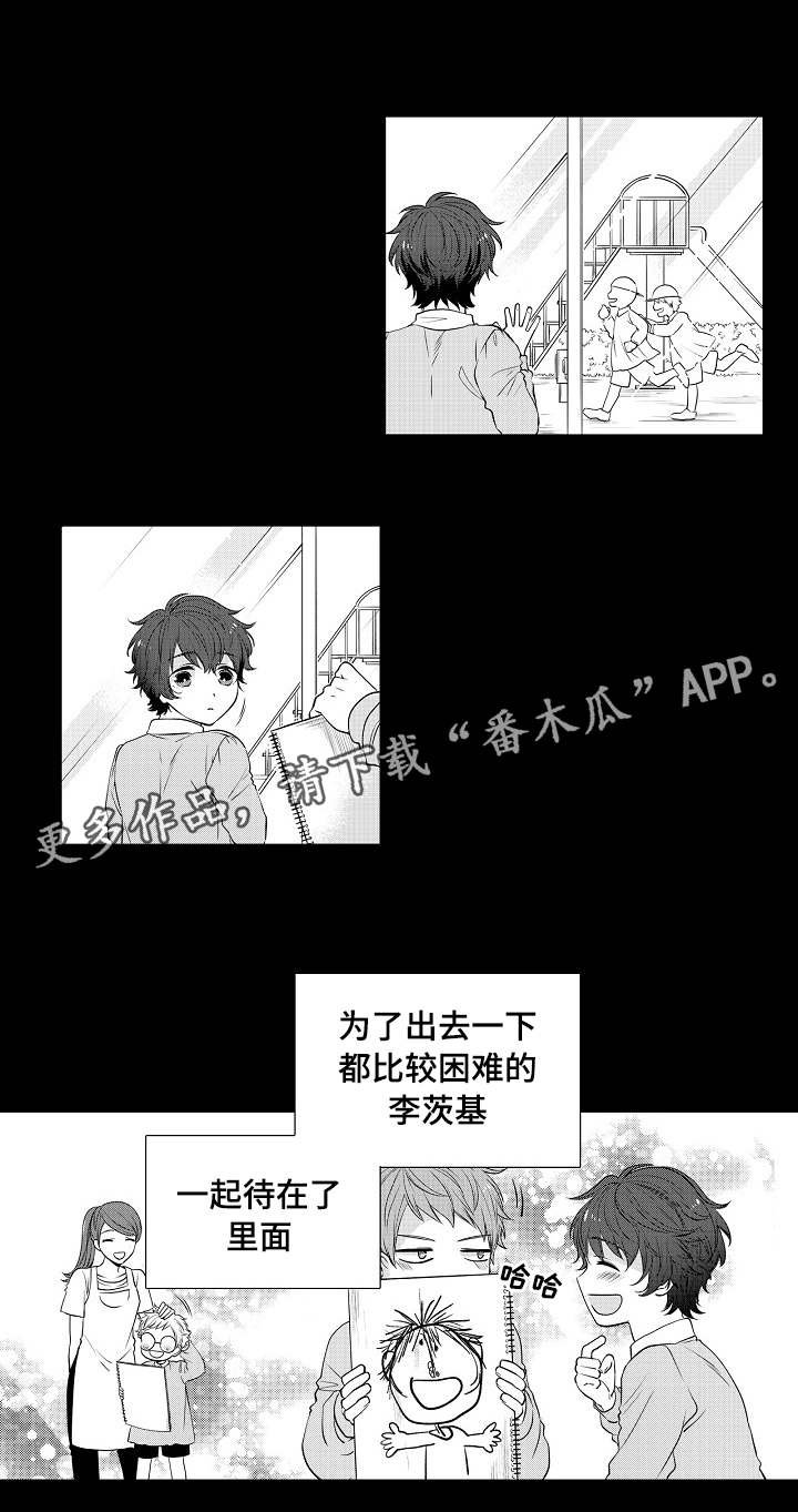 第17章：没有女朋友