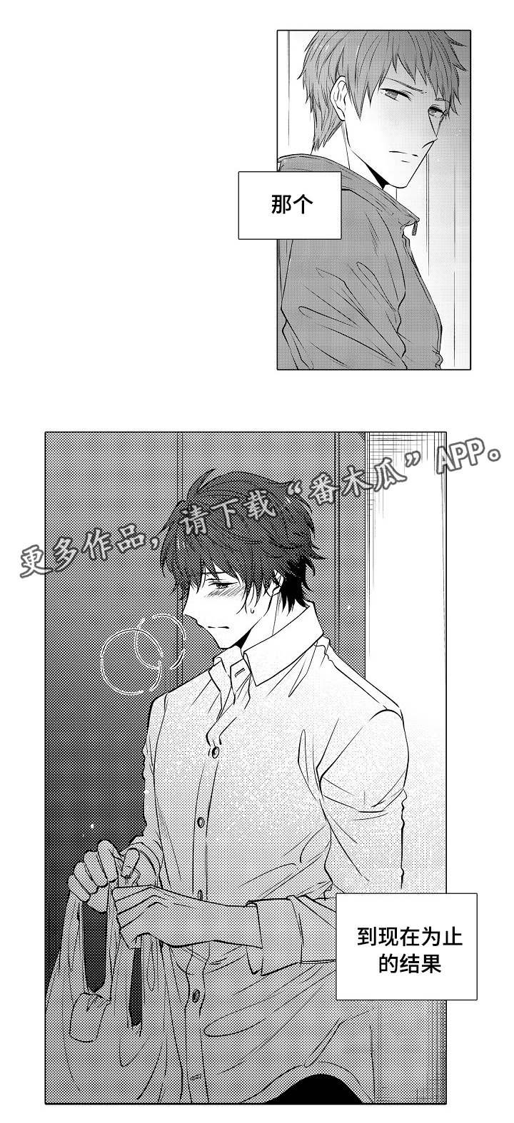 第17章：没有女朋友