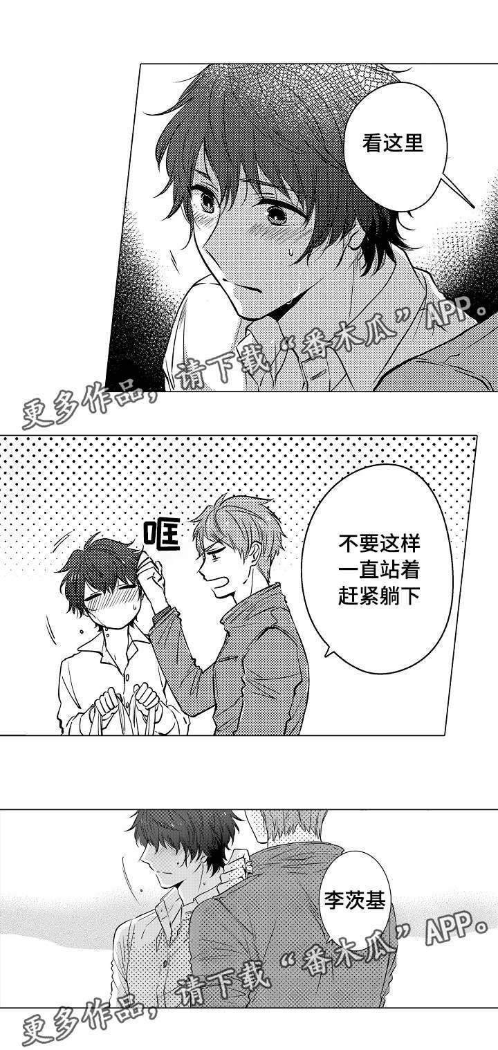第17章：没有女朋友