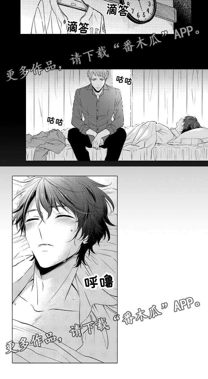 第17章：没有女朋友