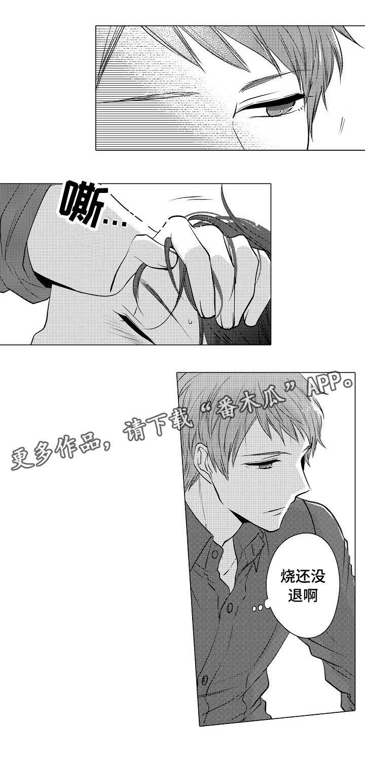 第17章：没有女朋友