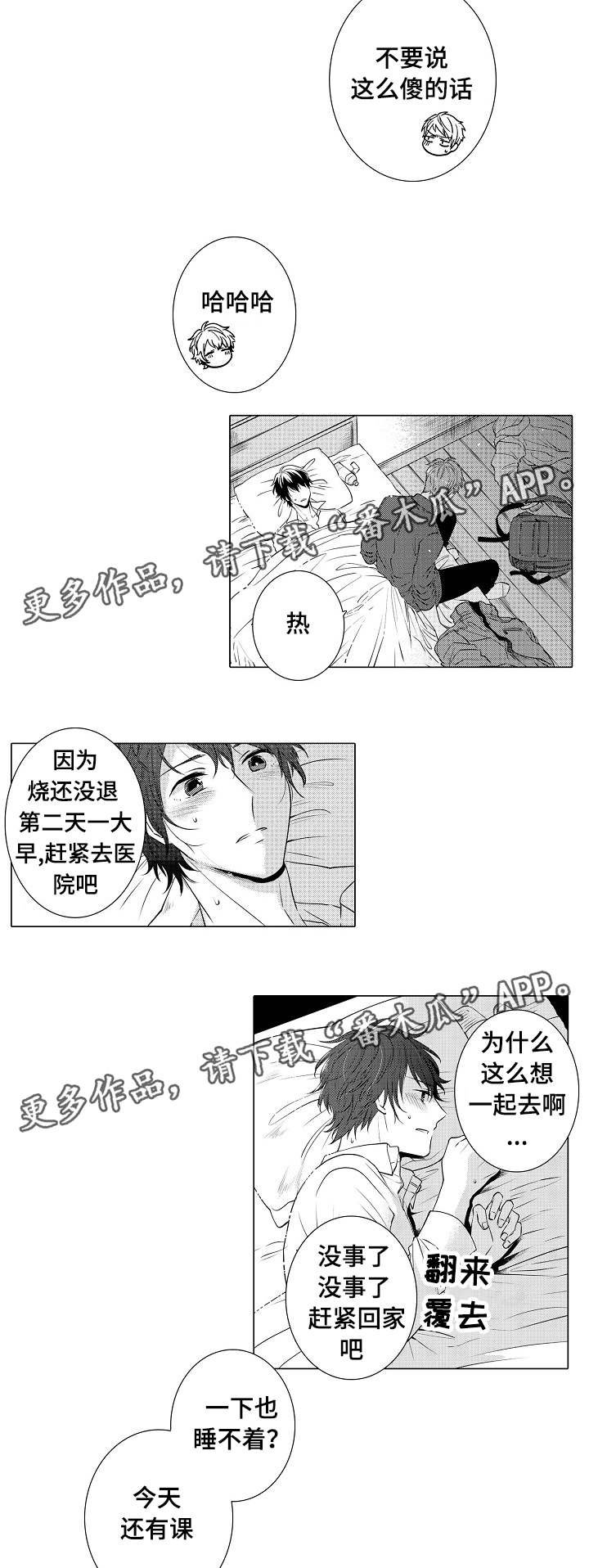 第17章：没有女朋友