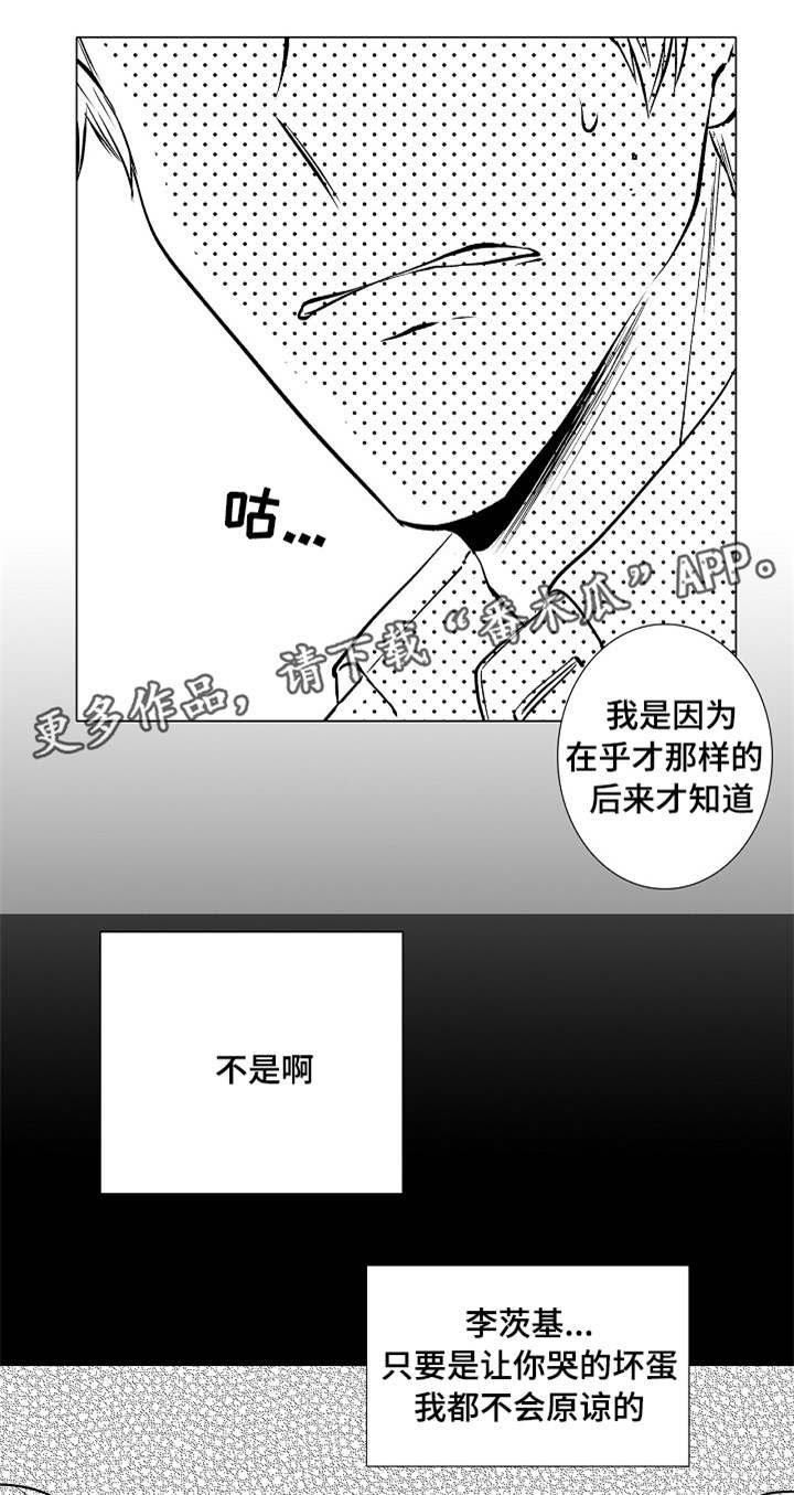 第18章：我的心
