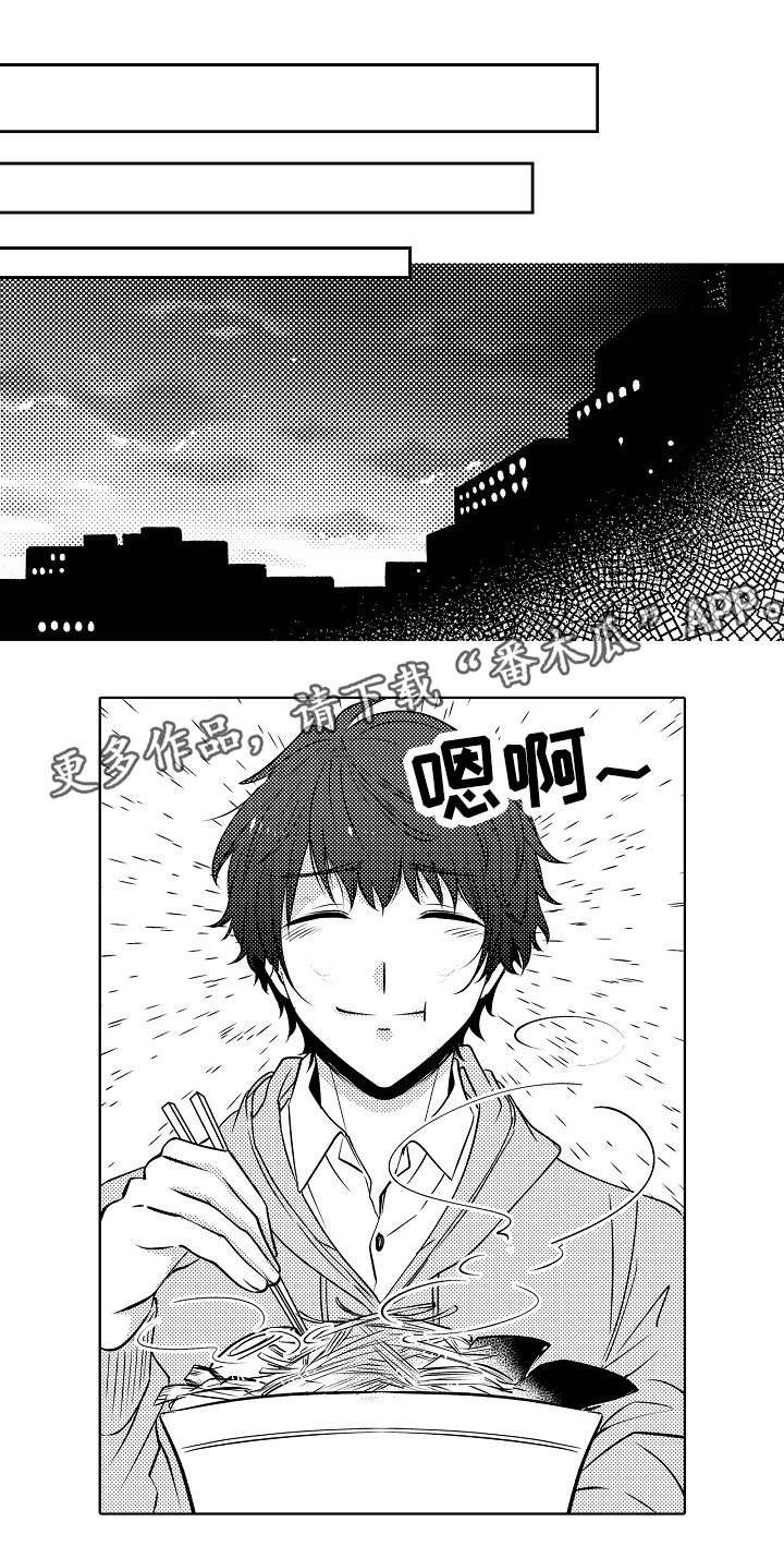 第20章：决定了