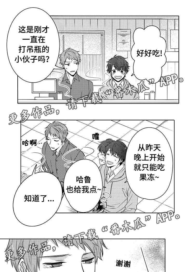 第20章：决定了