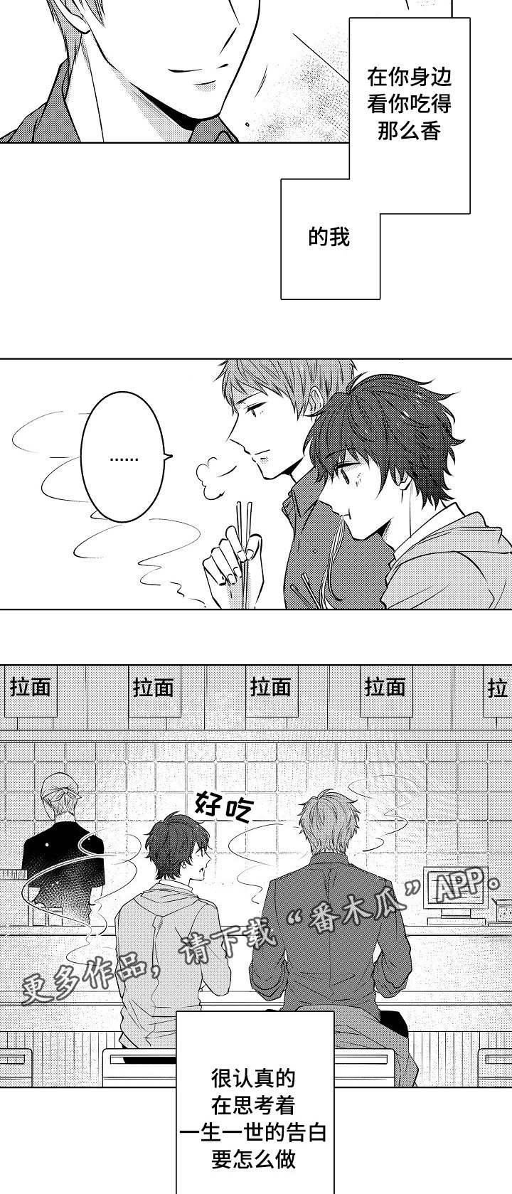 第20章：决定了