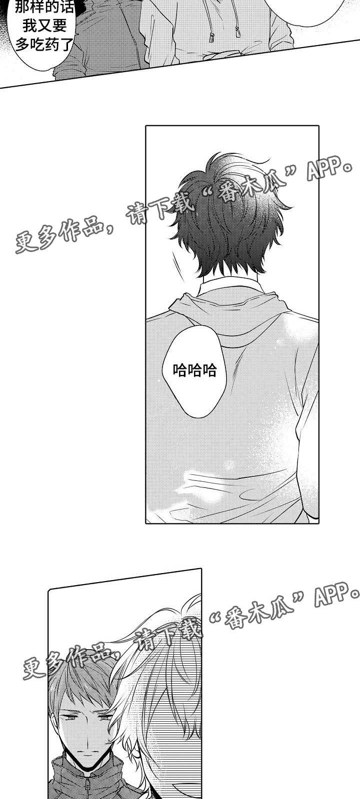 第20章：决定了
