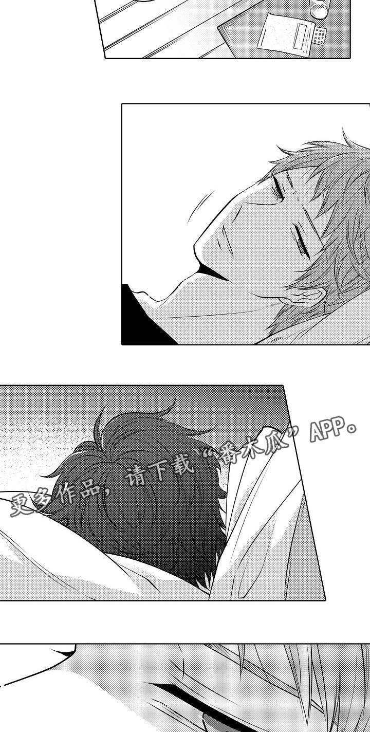 第22章：没睡好
