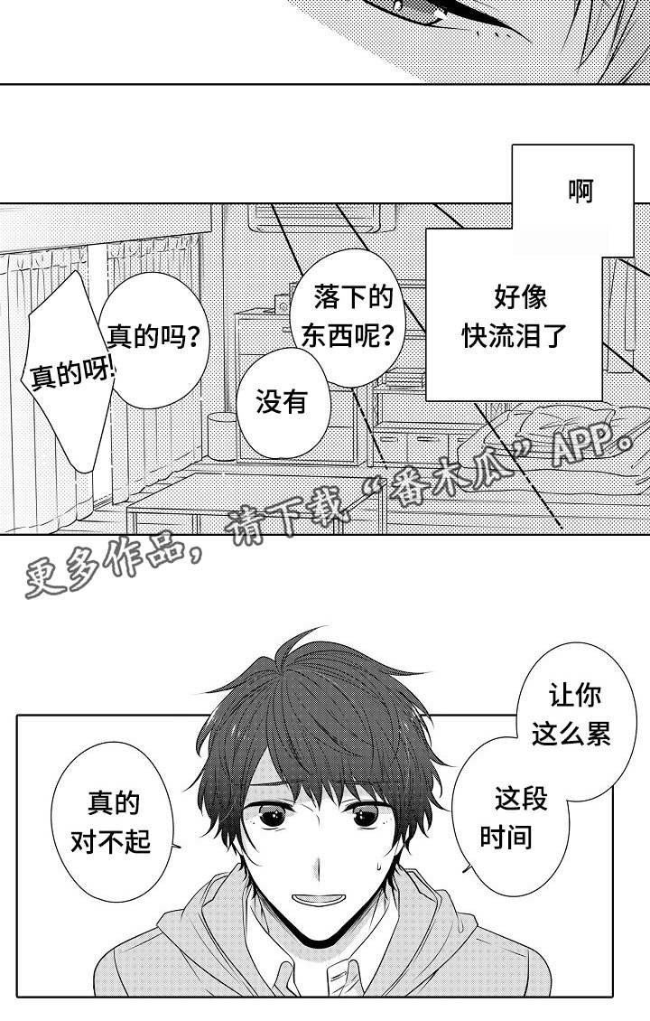 第22章：没睡好