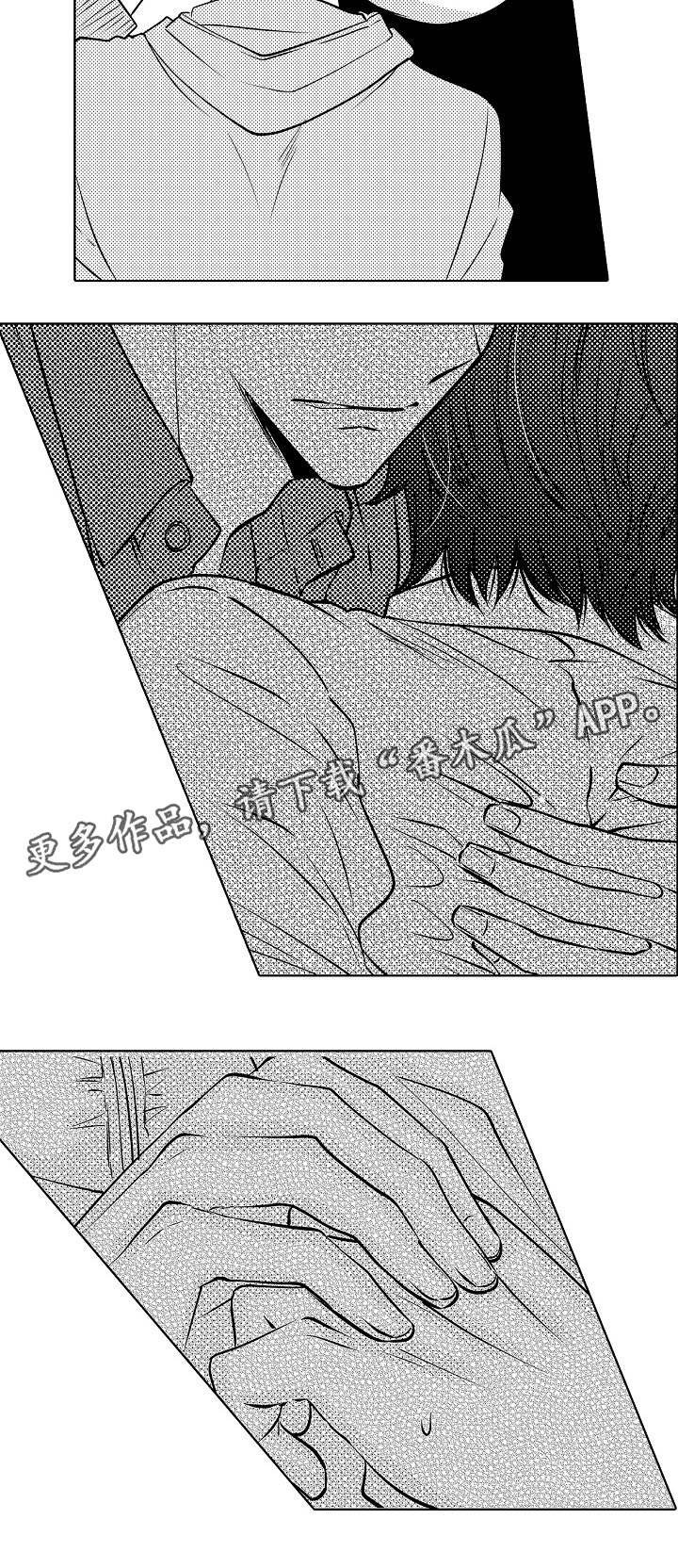 第22章：没睡好