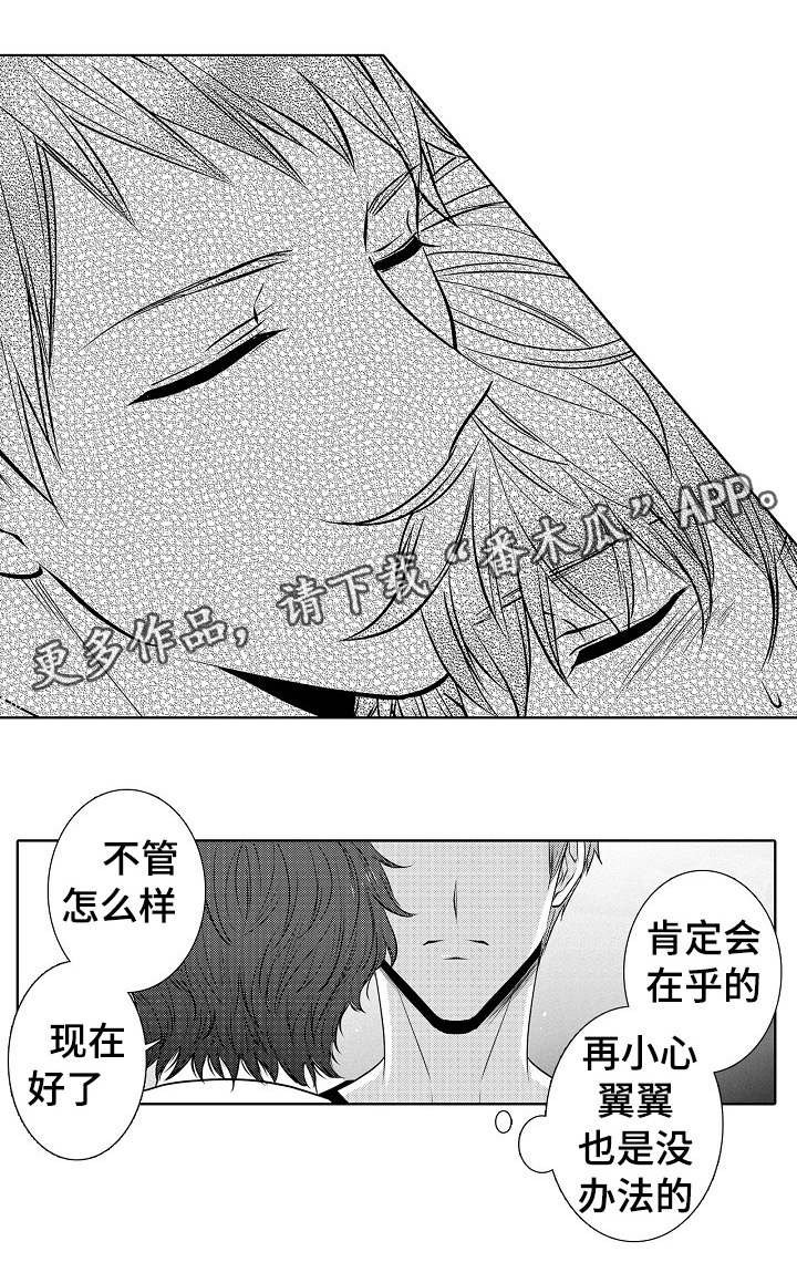 第22章：没睡好